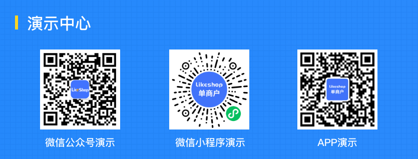 移动端演示.png